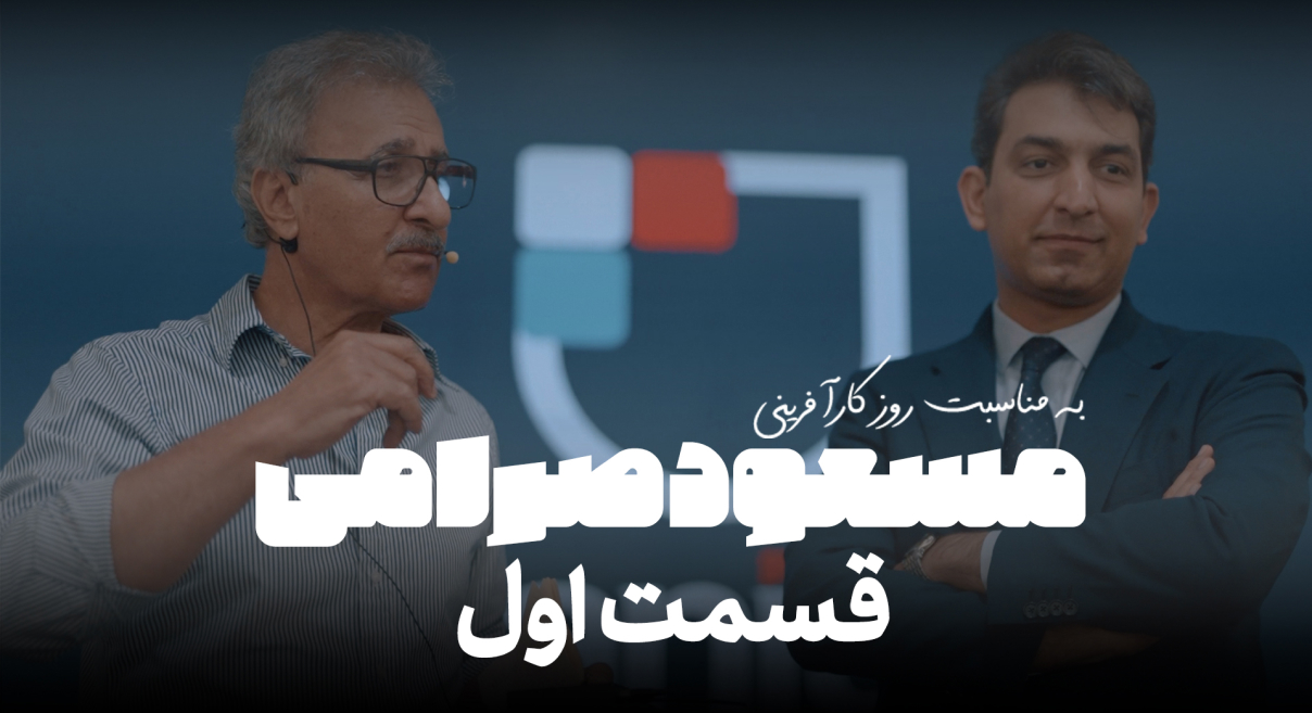 هفت قانون سخت کارآفرینی رونوشت رونوشت